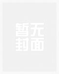 我超笔直的！